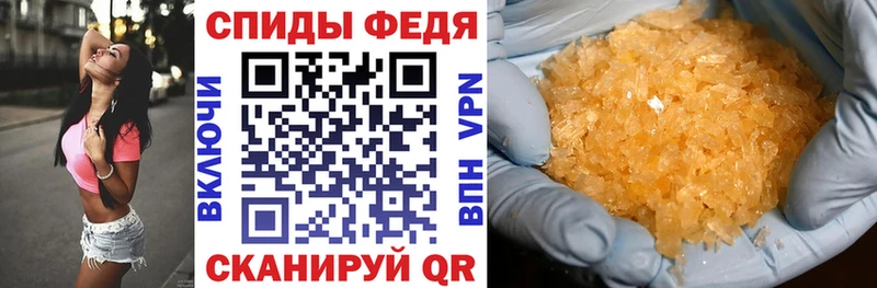 Купить Вельск Амфетамин 97%