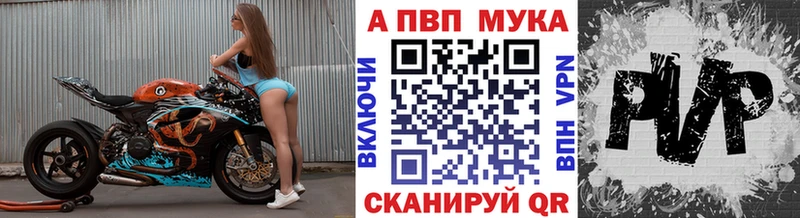 Alpha PVP крисы CK Вельск