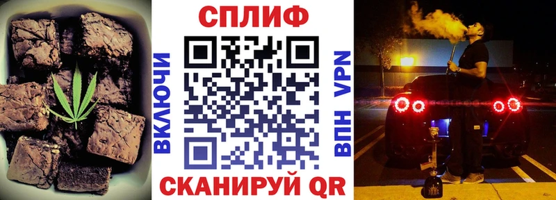 Canna-Cookies марихуана  Купить где  Вельск 