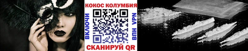 КОКАИН FishScale  Купить  Вельск 
