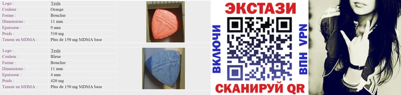 Купить где  Вельск  Ecstasy ешки 