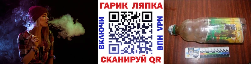 Гашиш ice o lator  Купить где  Вельск 