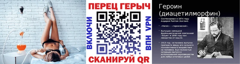 Героин VHQ Вельск