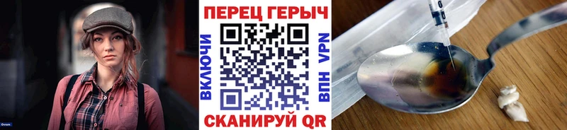 ГЕРОИН VHQ  Купить  Вельск 