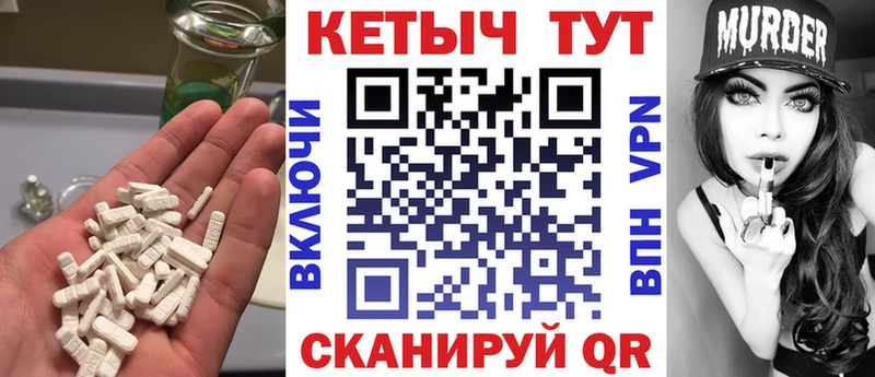 Купить  Вельск  КЕТАМИН VHQ 