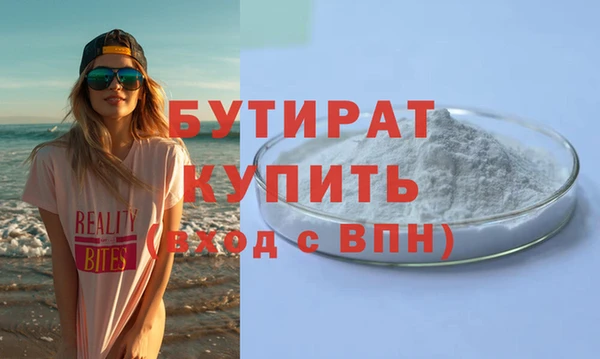 кристаллы Костерёво