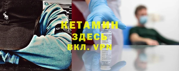 кристаллы Костерёво