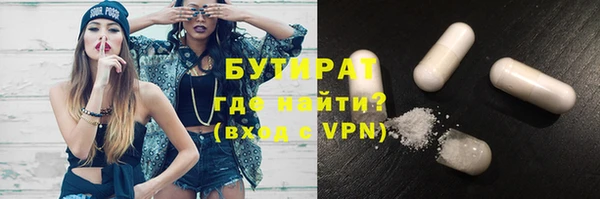 прущие грибы Корсаков
