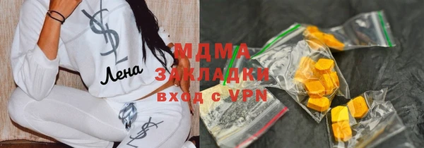 кристаллы Костерёво