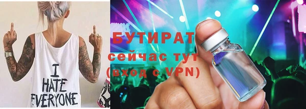 кристаллы Костерёво