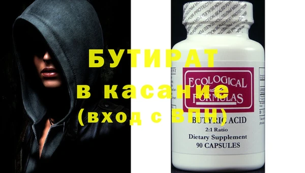прущие грибы Корсаков
