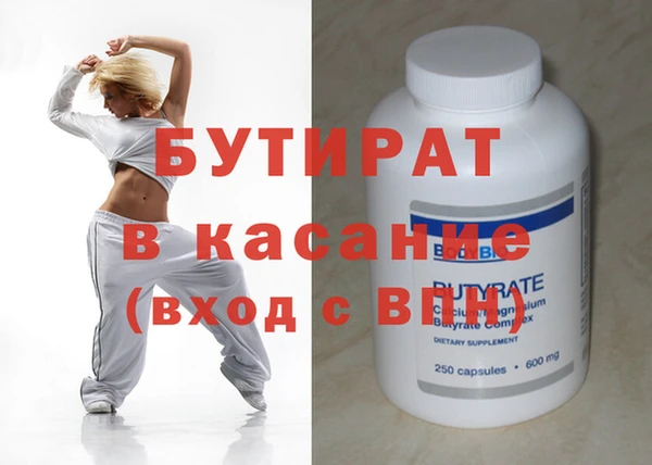 кристаллы Костерёво