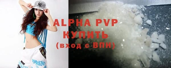 apvp Коряжма