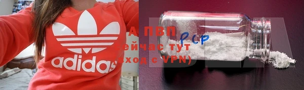 кристаллы Костерёво