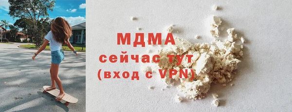 кристаллы Костерёво