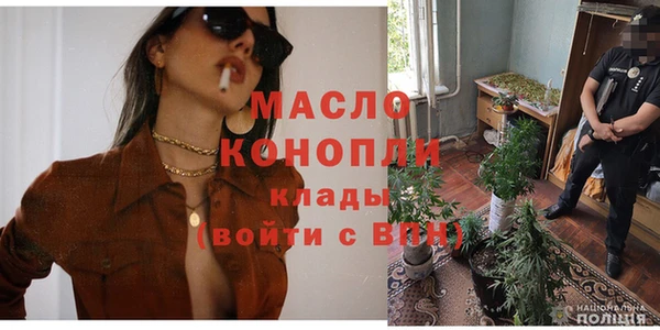 кристаллы Костерёво