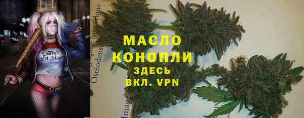 кристаллы Костерёво