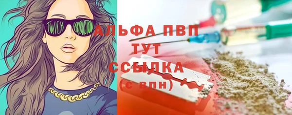 кристаллы Костерёво