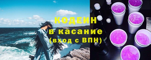 кристаллы Костерёво