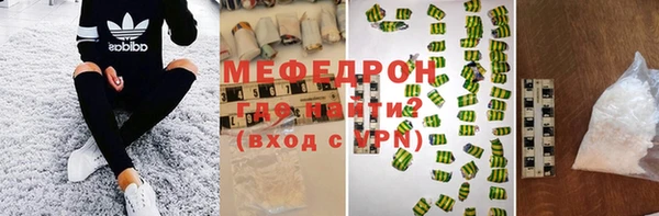 прущие грибы Корсаков
