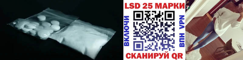 Купить закладки  Вельск  Лсд 25 экстази кислота 
