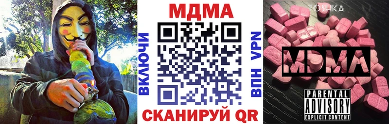 Купить где  Вельск  МДМА crystal 