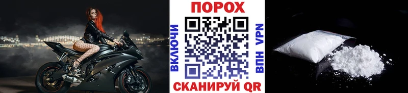 Купить  Вельск  Первитин винт 