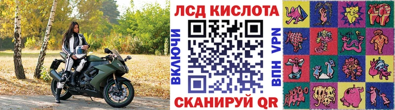 Купить  Вельск  Марки N-bome 1500мкг 