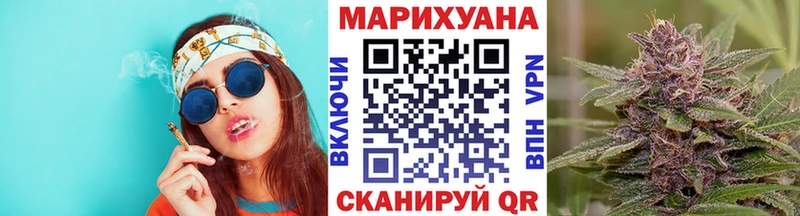Шишки марихуана план  Купить закладки  Вельск 